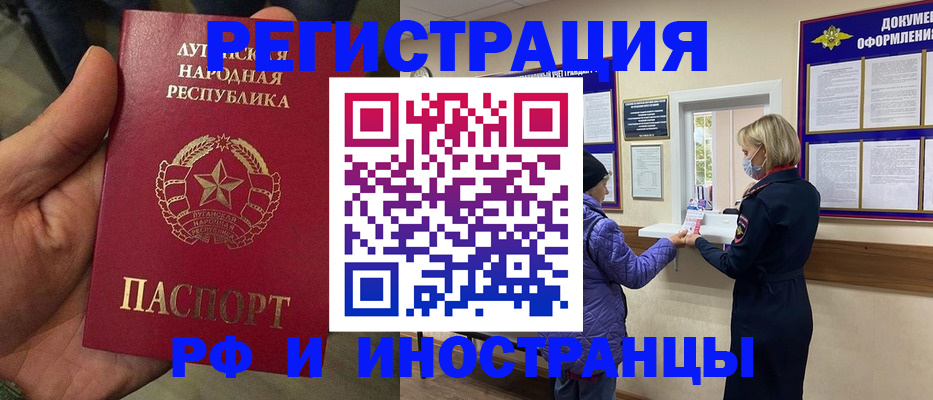 временная регистрация законно в Соликамске