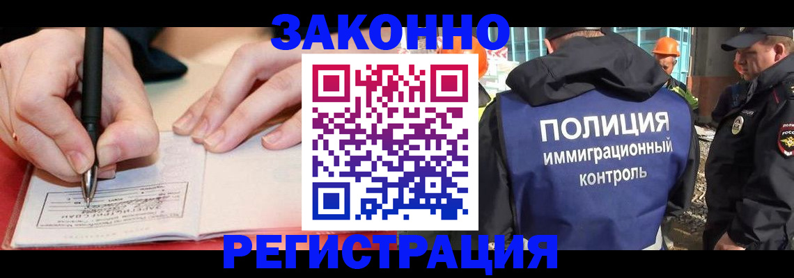 временная регистрация для школы в Соликамске