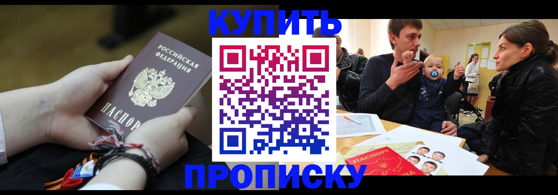 регистрация для школы в Соликамске