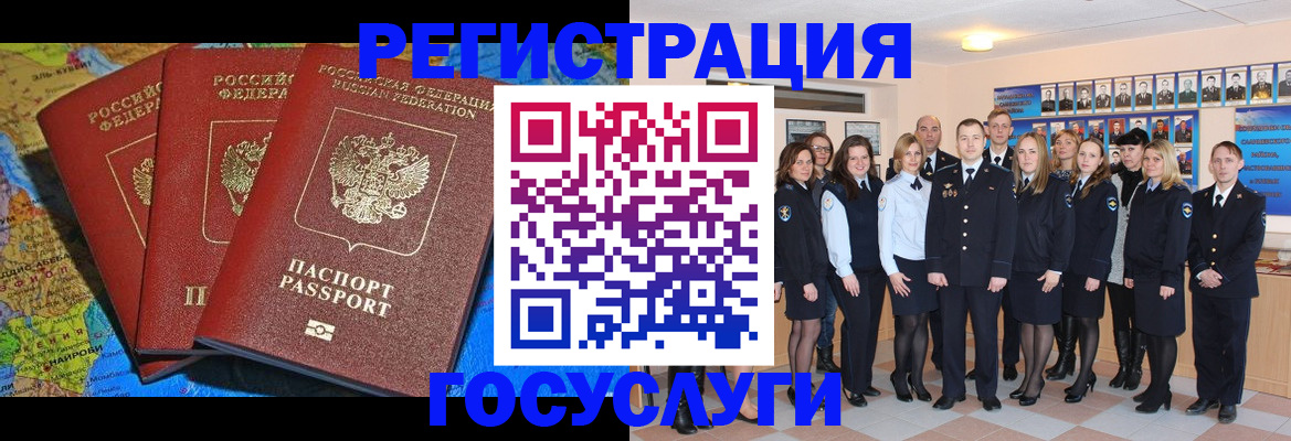 прописка гарантия в Соликамске