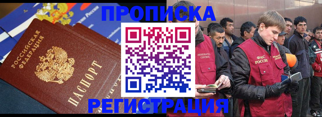 временная регистрация купить в Соликамске